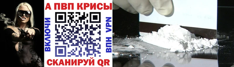 купить  сайты  Нижняя Тура  A-PVP СК 