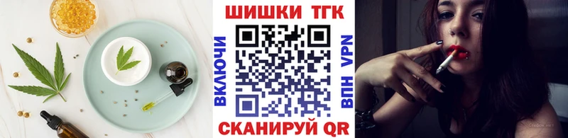 Печенье с ТГК конопля  kraken ССЫЛКА  Нижняя Тура 