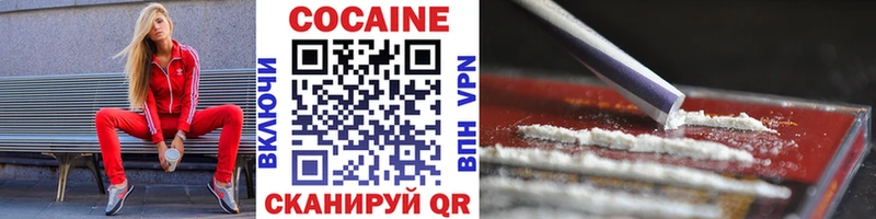 COCAIN 98%  где купить   ссылка на мегу ссылки  Нижняя Тура 
