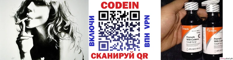 продажа наркотиков Нижняя Тура Codein Purple Drank
