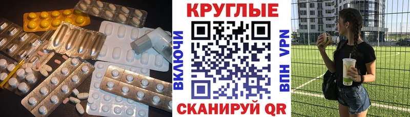 купить наркотик  Нижняя Тура  Ecstasy ешки 
