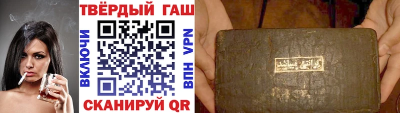 ГАШИШ индика сатива  закладки  Нижняя Тура 