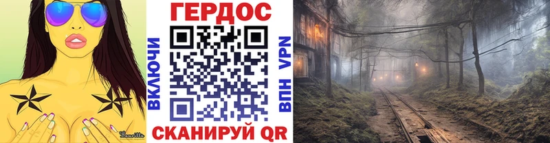 Героин Heroin  Нижняя Тура 