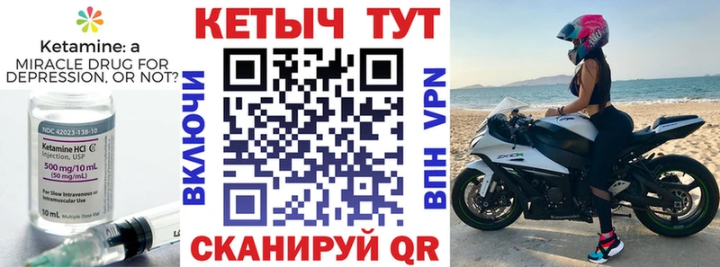 что такое   Нижняя Тура  shop наркотические препараты  КЕТАМИН ketamine 