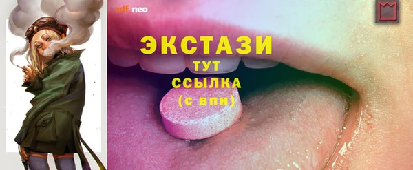 spice Армянск