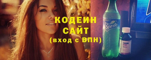spice Армянск
