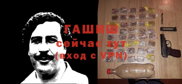 стафф Новокубанск