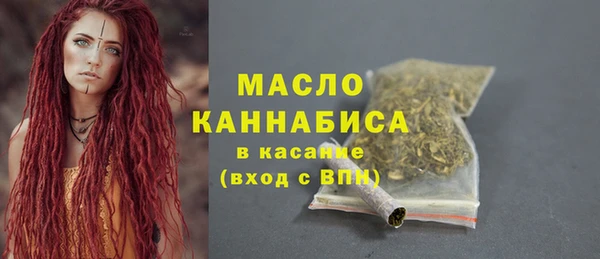 таблы Арсеньев