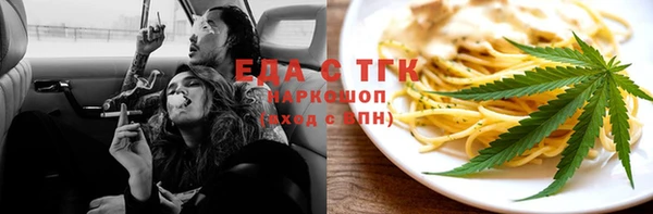 spice Армянск