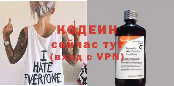 spice Армянск