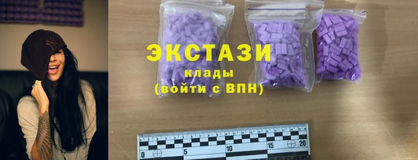 spice Армянск