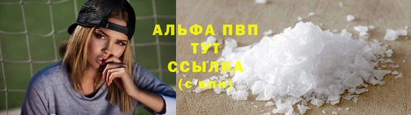 spice Армянск