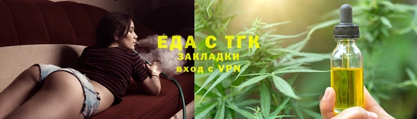 jwh Аркадак