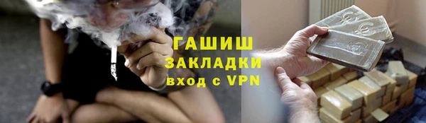 таблы Арсеньев