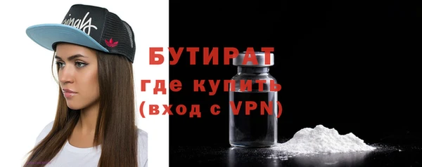 таблы Арсеньев