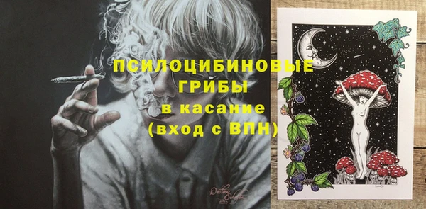таблы Арсеньев