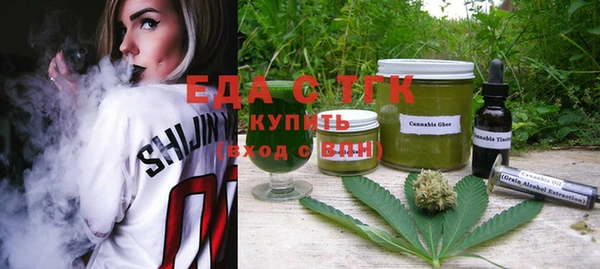 таблы Арсеньев
