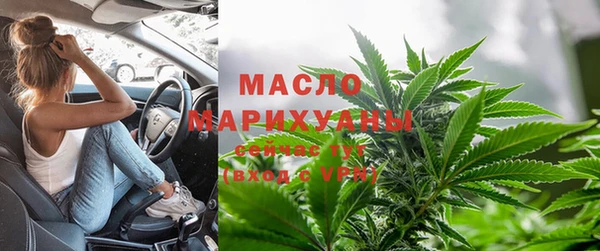 spice Армянск
