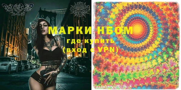 spice Армянск