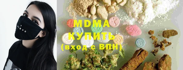 таблы Арсеньев