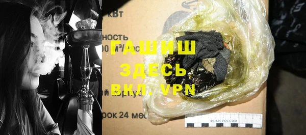 гашишное масло Новодвинск