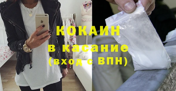 дурь Новозыбков