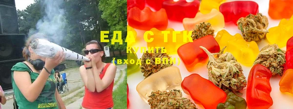 spice Армянск