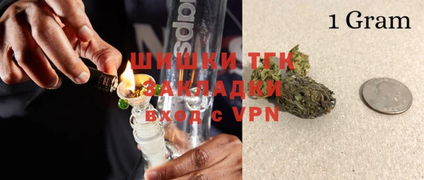 таблы Арсеньев
