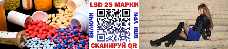 LSD-25 экстази ecstasy  Нижняя Тура 
