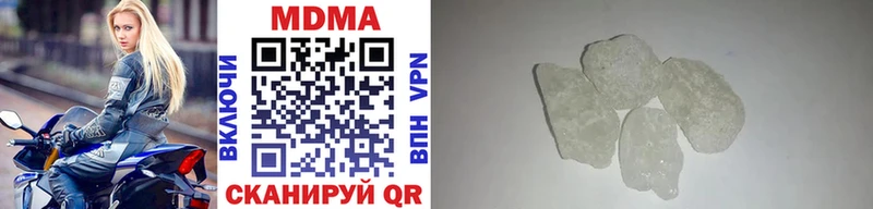 MDMA молли  купить наркотики сайты  Нижняя Тура 
