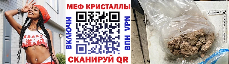 Меф mephedrone  Нижняя Тура 