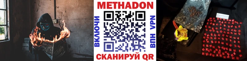 МЕТАДОН VHQ  где найти наркотики  Нижняя Тура 