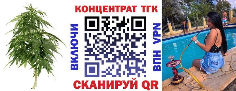 ТГК Wax Нижняя Тура